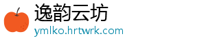手抄报的模板图简单 手抄尺寸选大尺寸或特大尺寸-逸韵云坊